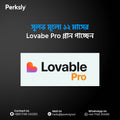 Promotional graphic for a Lovable Pro app template, featuring the Perksly brand name at the top left and the Lovable Pro logo in the center on a dark gradient background with Bengali and English text.