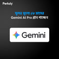 Google AI Pro