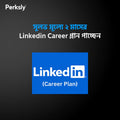 Linkdin career
