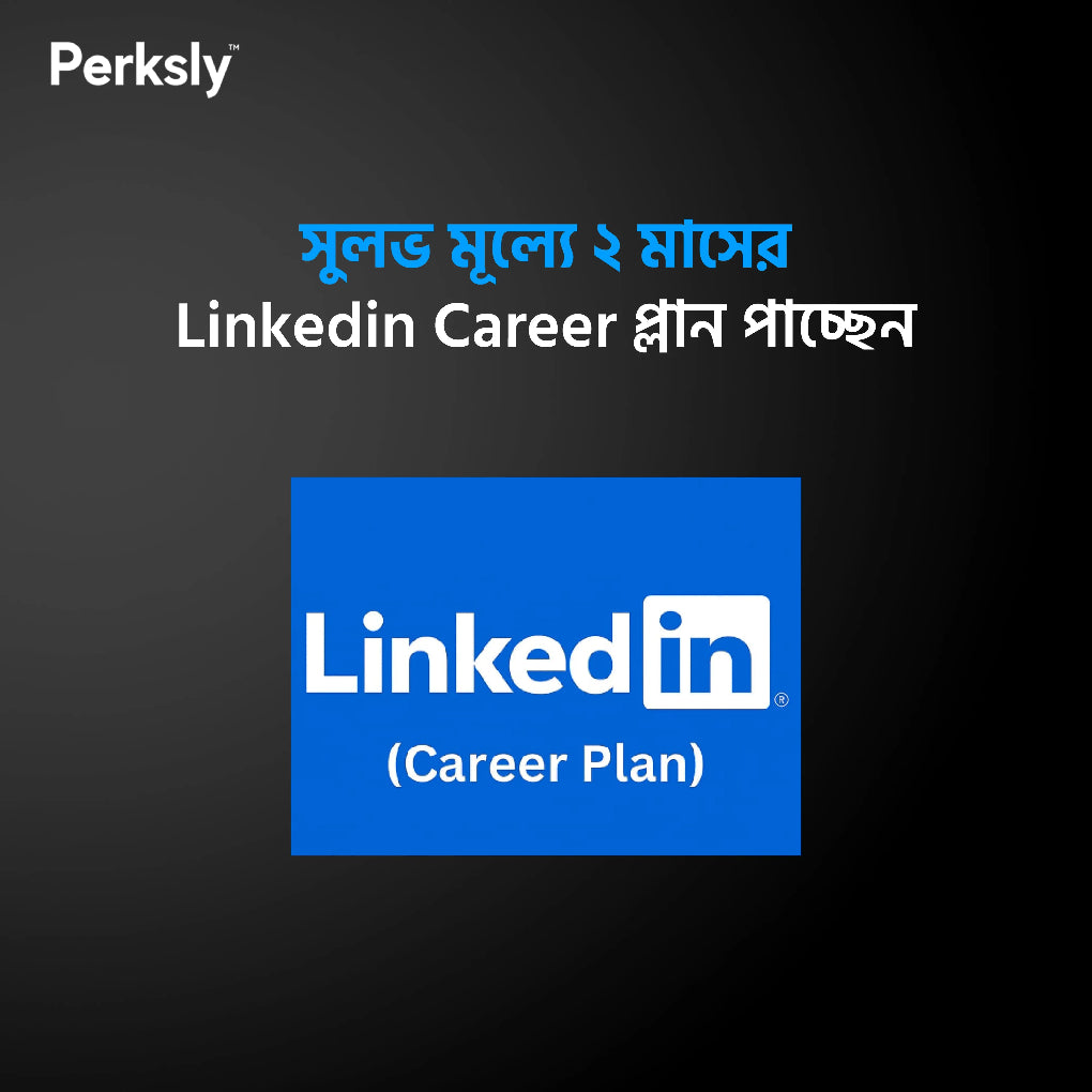 Linkdin career